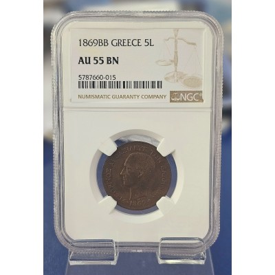 Greece 5 Lepta 1869 NGC AU55BN
