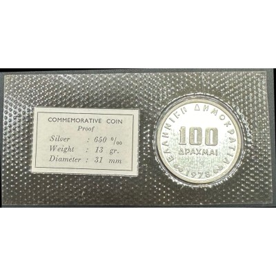 Greece 100 Drachmas Silver...