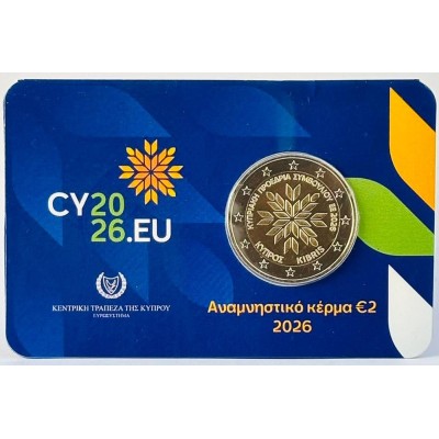 Κύπρος 2 Ευρώ 2026...