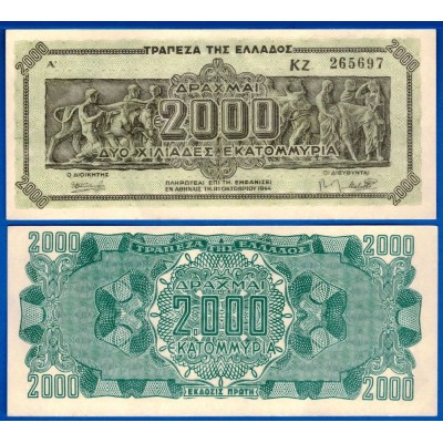 Greece 2.000 Millions 1944...