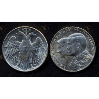 Greece 30 Drachmas 1964...