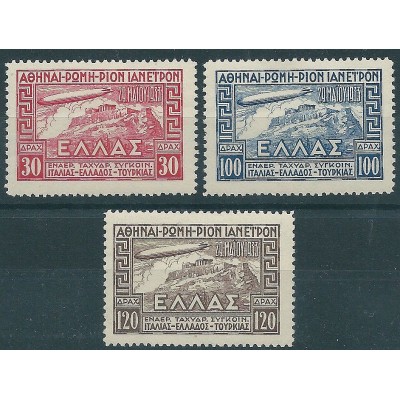 Ελλάδα 1933 "Ζέππελιν"...
