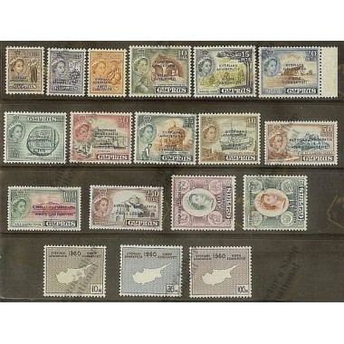 Cyp​rus- 1960 Complete Year...