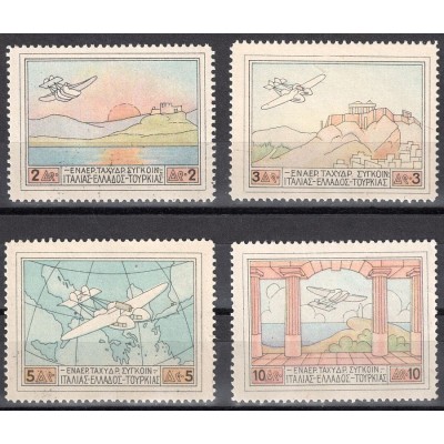 Greece 1926 "Patakonia...