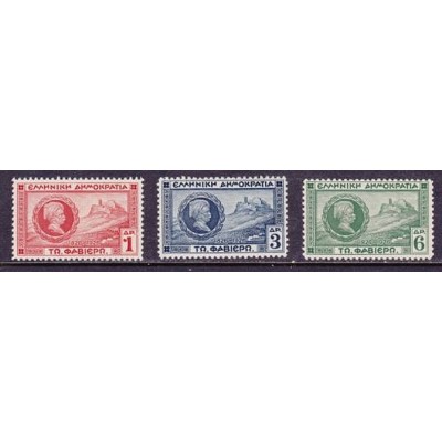 Greece 1927 "Favier Issue"...