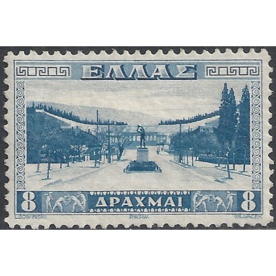 Ελλάδα 1934 "Στάδιο "...