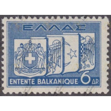 Greece 1938 "Balkan Entente...