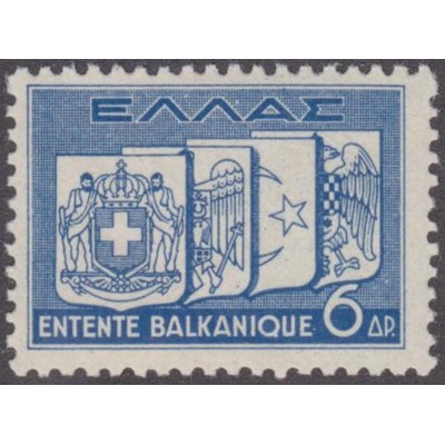 Ελλάδα 1938 "Βαλκανική...