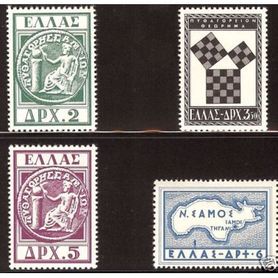 Greece 1955 "Pythagorean...