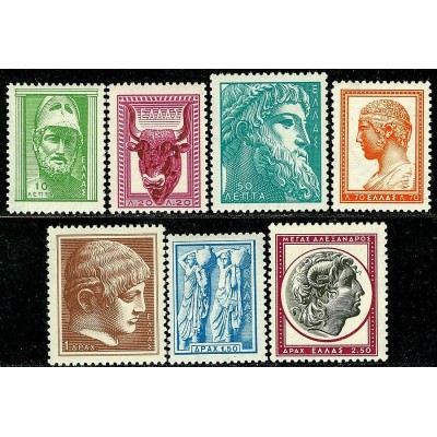 Greece 1958 "Ancient Art...