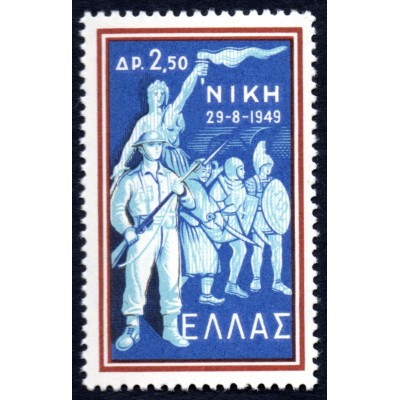 Greece 1959 "10th...