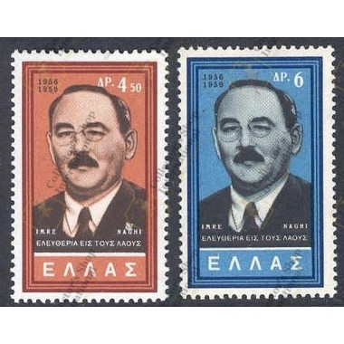 Ελλάδα 1959 "3η Επέτειος...