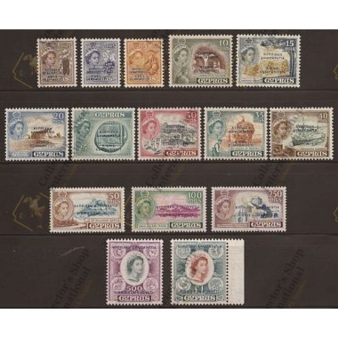 Κύπρος 1960 "Γραμματόσημα...