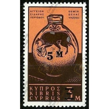 Κύπρος 1966 "Νο 24 με μαύρη...