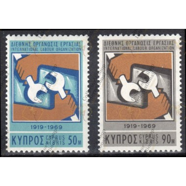 Cyprus 1969 "International...